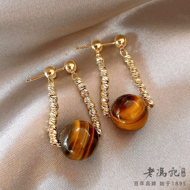 12748520.新款美拉德虎眼石耳环女港风复古时尚气质后挂式耳钉