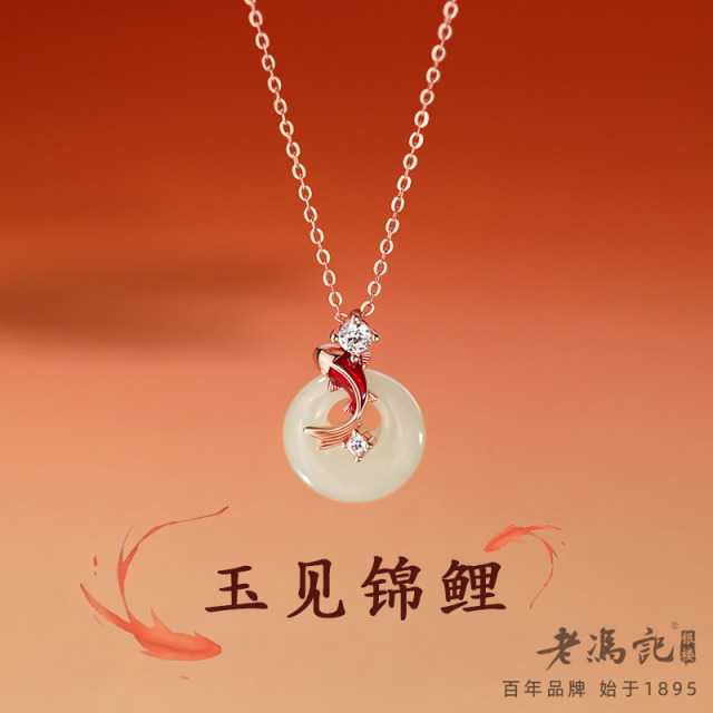 13119777.(新年爆款)锦鲤项链轻奢2026马过新年本命年百搭小众设计