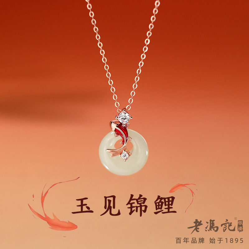 13119777.（新年爆款）锦鲤项链轻奢2026马过新年本命年百搭小众设计