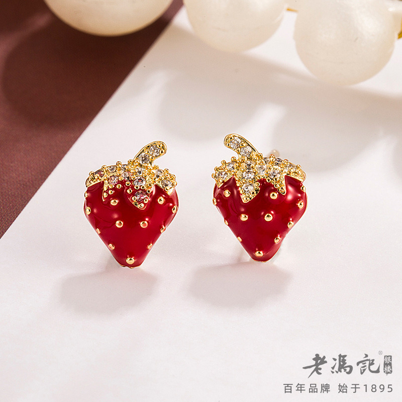 13119781.新年红色迷你草莓耳钉新款水果精致小巧百搭简约时尚