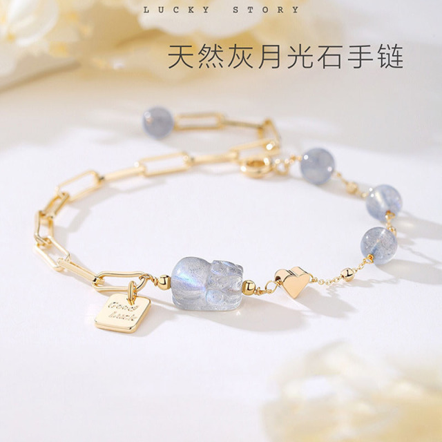 13244795.天然灰月光石精工手链