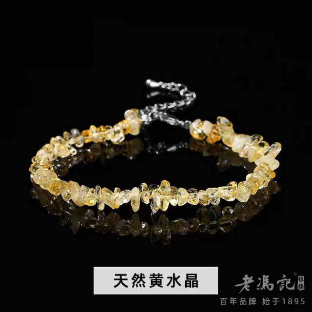 13265762.(爆款好物)天然冰种透净体紫黄水晶碎碎平安原石手链爆富必备