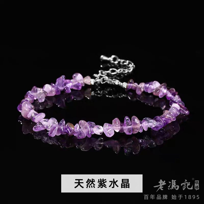 13265762.(爆款好物)天然冰种透净体紫黄水晶碎碎平安原石手链爆富必备