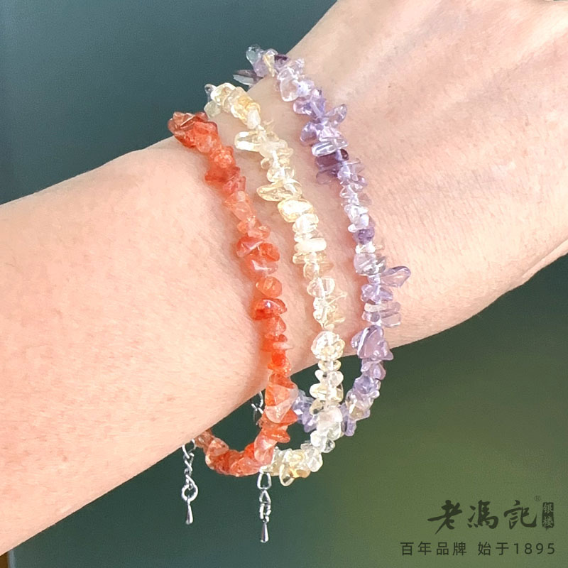 13333748.(爆款好物)天然冰种透净体紫黄水晶碎碎平安原石爆富手链