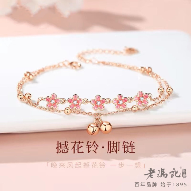 13333809.(超级爆款)新款粉色桃花铃铛脚链女宫铃款高级小众