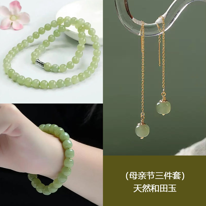 13363379.老冯记天然温润和田玉项链+老型珠手链+14K包金耳线母亲节三件套装