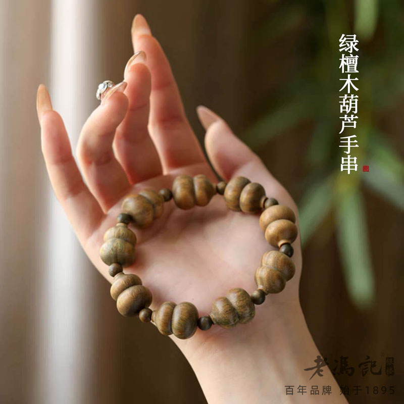 13588153.天然绿檀木葫芦手串福禄佛珠手链男女款小众木作念珠