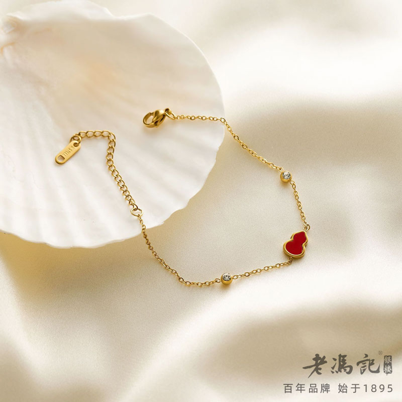 13641437.小众设计葫芦手链女镶钻高级感不掉色18k金色百搭饰品
