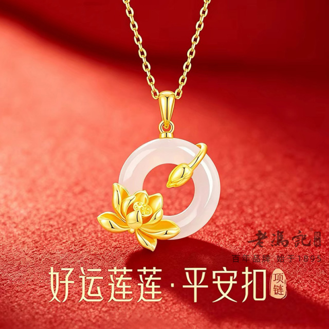 13641674.(超级爆款)原创设计荷和美美好运莲莲平安扣项链送妈妈老婆
