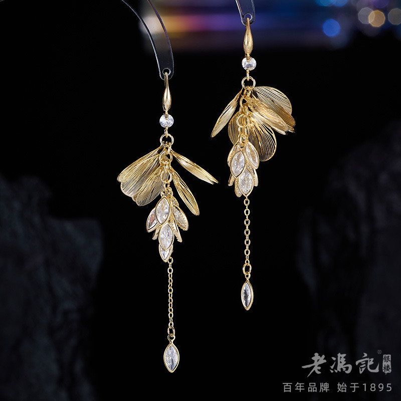 13654190.法式复古拉丝精致花瓣流苏耳环女高级感轻奢