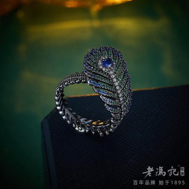 13654067.轻奢镶嵌锆石羽毛戒指女小众气质开口可调节