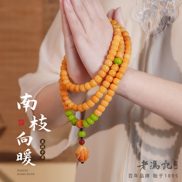 13642427.天然白玉菩提根手串108菩提子佛珠手链男女项链长款简约文玩