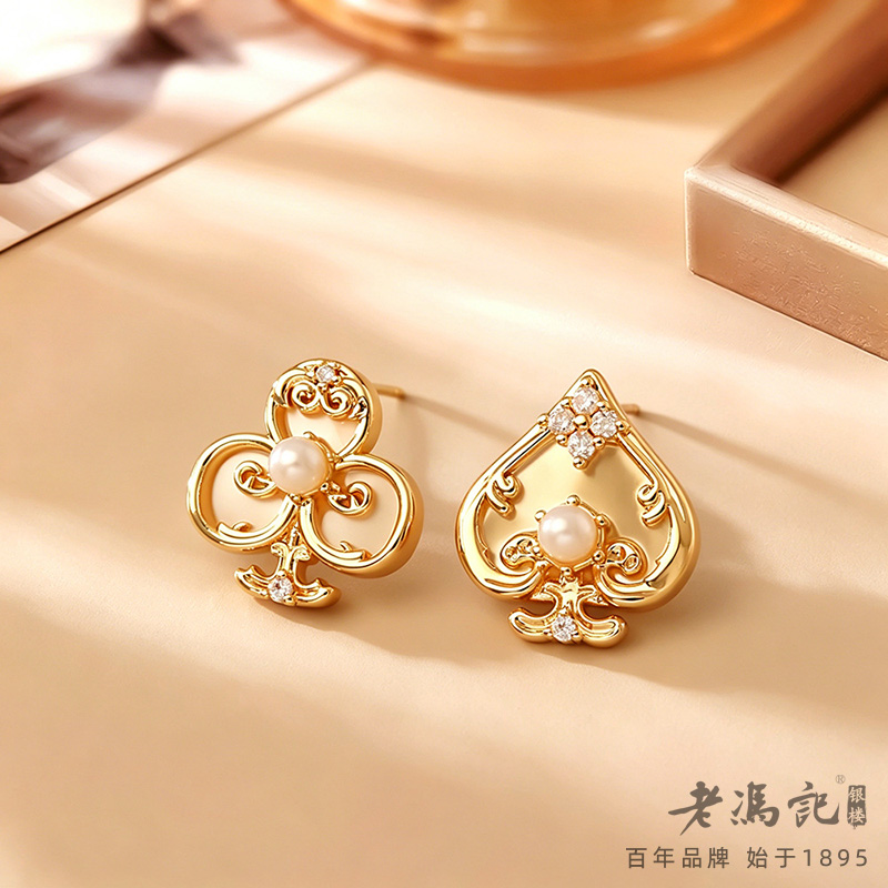 13674458.创意设计梅花黑桃扑克耳钉时尚高级感不对称耳饰日常通勤