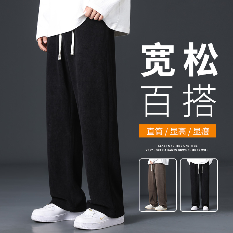 10413229.龙中龙 男士直筒宽松潮牌男生休闲阔腿长裤子春季新款