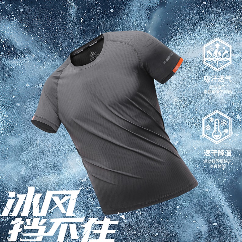 10438307.龙中龙 夏季新款潮流半袖体恤上衣冰丝短袖t恤男士