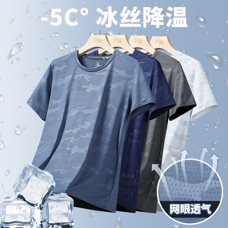 10438293.龙中龙 短袖t恤男士夏季体恤潮流冰丝休闲衣服男装T