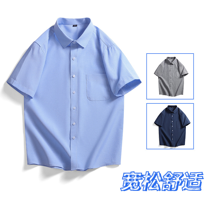 10698284.龙中龙 夏季短袖衬衫男士新款潮流寸衫休闲修身薄款衬衣男装