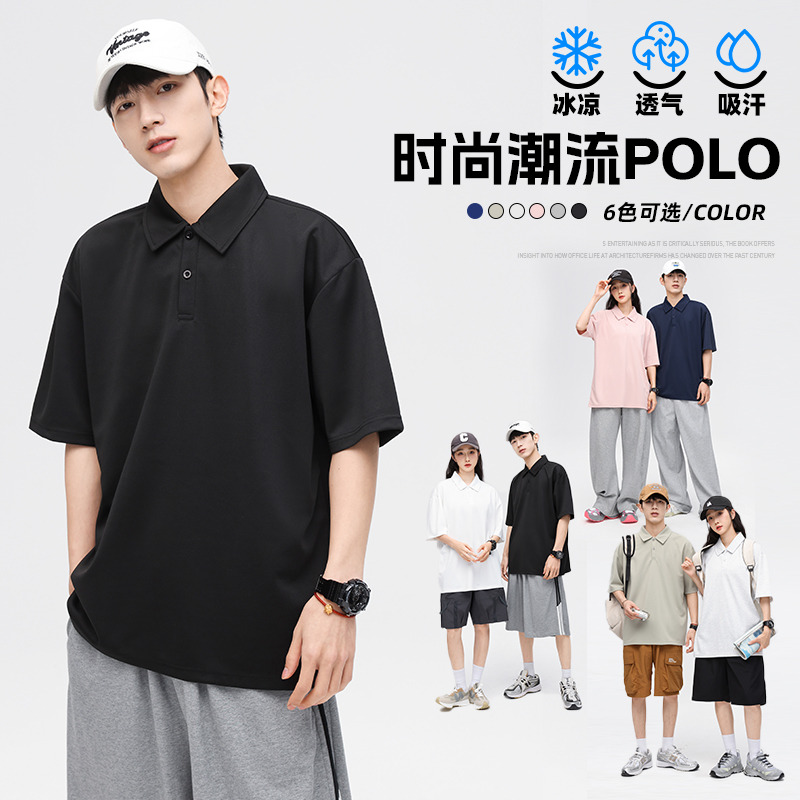 10738408.斯舒郎 polo衫短袖t恤情侣款夏季冰丝薄款美式翻领速干上衣