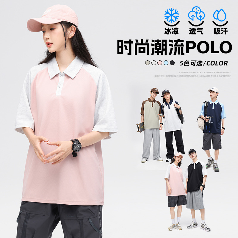 10738462.斯舒郎 情侣款polo衫夏季拼色重磅简约上衣男装有领短袖t恤男