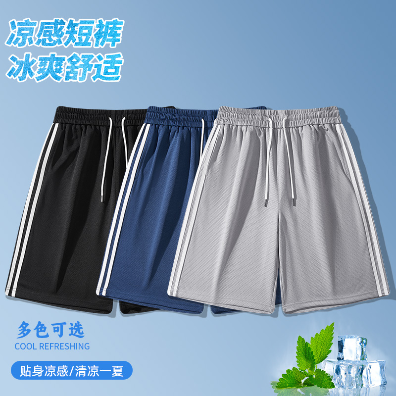 10738639.斯舒郎 短裤男士夏季潮牌宽松薄款速干篮球运动休闲五分裤子