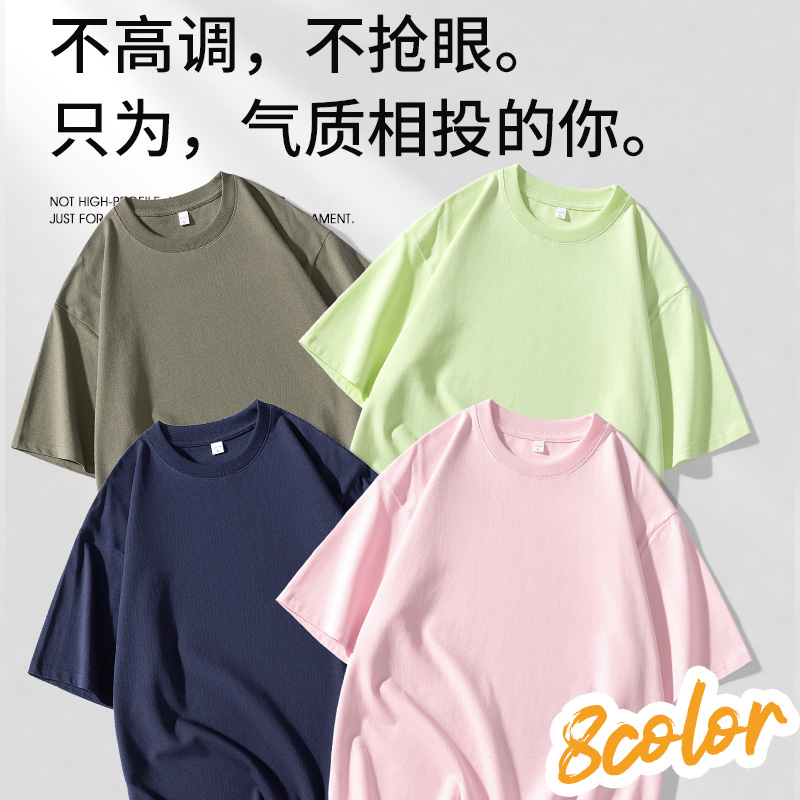10737667.斯舒郎 凉感短袖t恤男夏季宽松百搭新款纯色圆领冰丝上衣