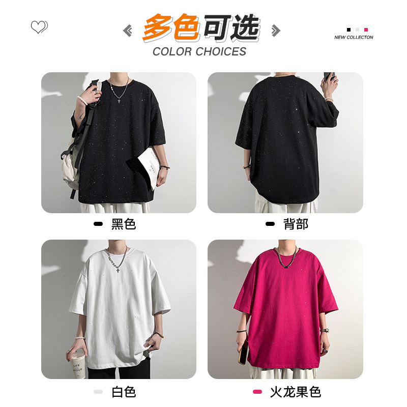 10776952.斯舒郎 男t恤短袖宽松韩版潮流圆领帅气青少年短袖半袖T恤