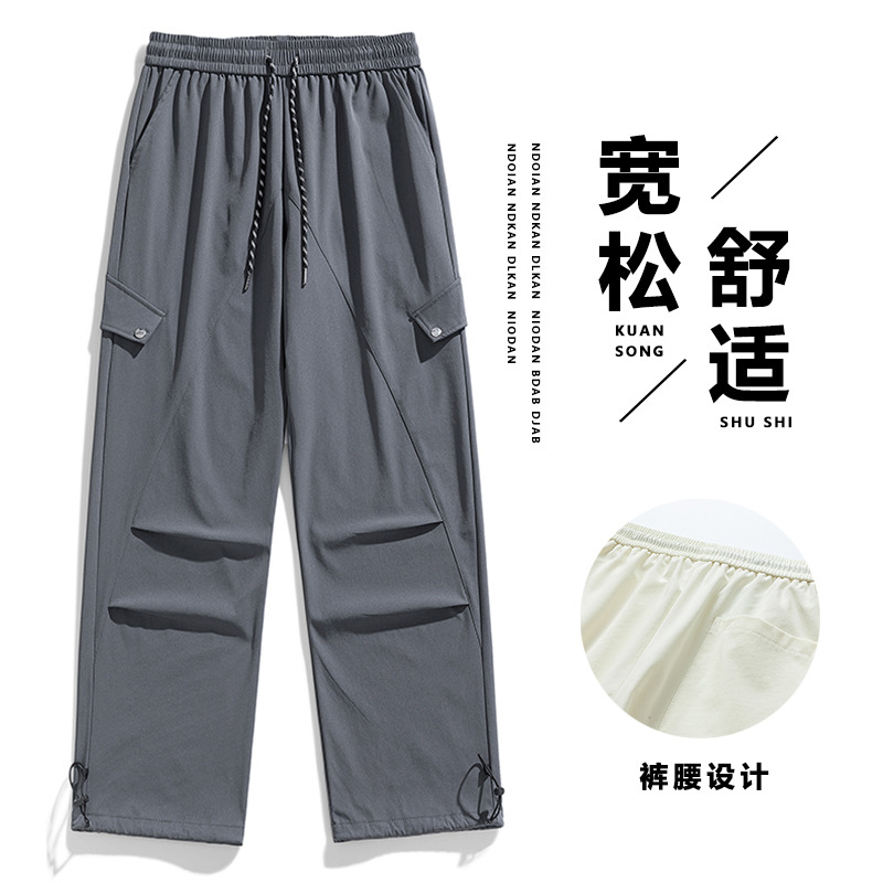 11151677.龙中龙 工装裤直筒休闲长裤户外登山裤男春秋季防水伞兵裤