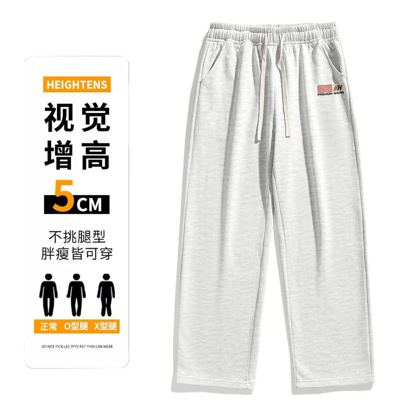 11151494.龙中龙 男生运动休闲卫裤直筒裤子男士春秋季宽松垂感长裤
