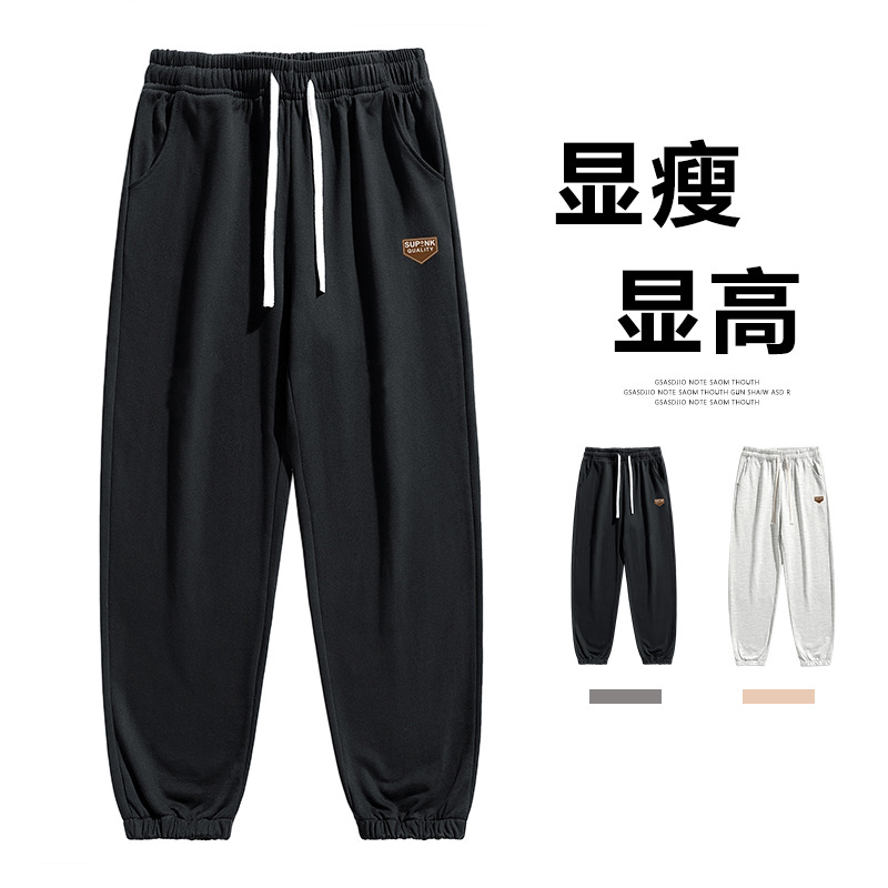 11151546.龙中龙 男生运动男款裤子束脚新款休闲裤男士卫裤春秋季百搭宽松