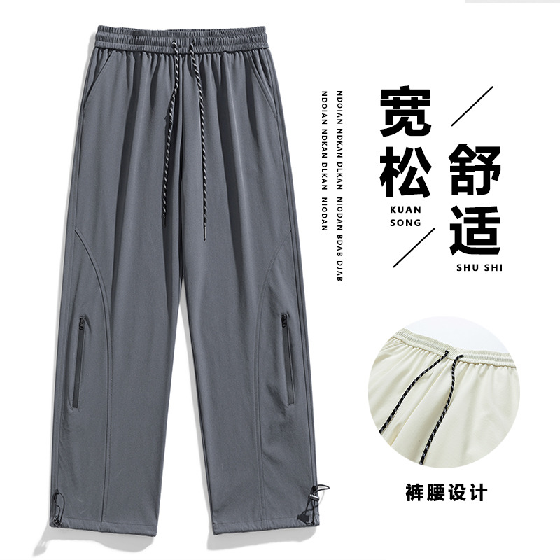 11152823.龙中龙 宽松直筒阔腿休闲长裤男春秋潮牌美式hiphop运动卫裤