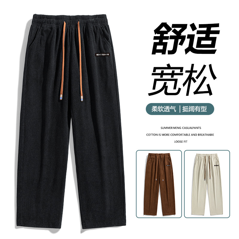 11153038.龙中龙 美式宽松阔腿运动卫裤男士新款春秋直筒休闲裤子男生ins潮流