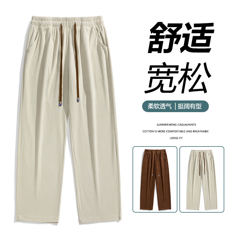 11152995.龙中龙 男款休闲长裤子男士新款秋季薄款运动卫裤宽松直筒阔腿