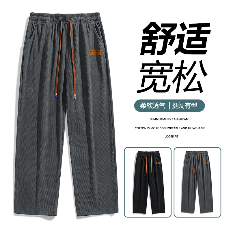 11153048.龙中龙 美式宽松直筒阔腿裤男士运动卫裤男款春秋季新款休闲裤子