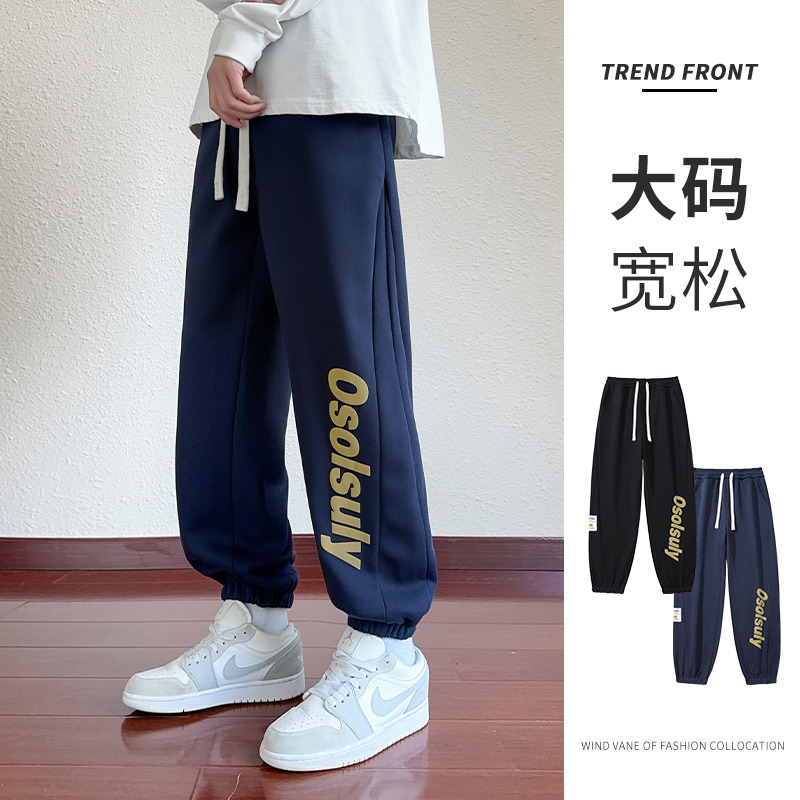 11259534.龙中龙 春秋束脚卫裤男款休闲青少年秋季潮牌男士运动裤子