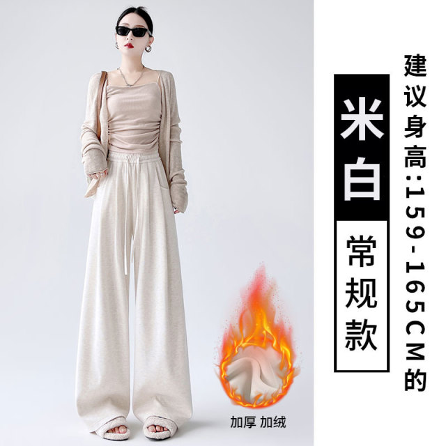 11554418.斯舒郎 糯米阔腿裤女秋冬新款宽松直筒垂感慵懒拖地加厚休闲裤子