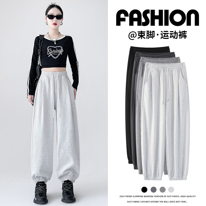 11554439.斯舒郎 运动裤女秋冬季新款加厚显瘦宽松阔腿休闲束脚美式卫裤