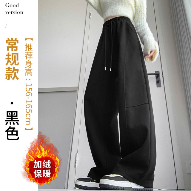 11554453.斯舒郎 阔腿裤女新款秋冬款垂感加厚直筒裤休闲裤女