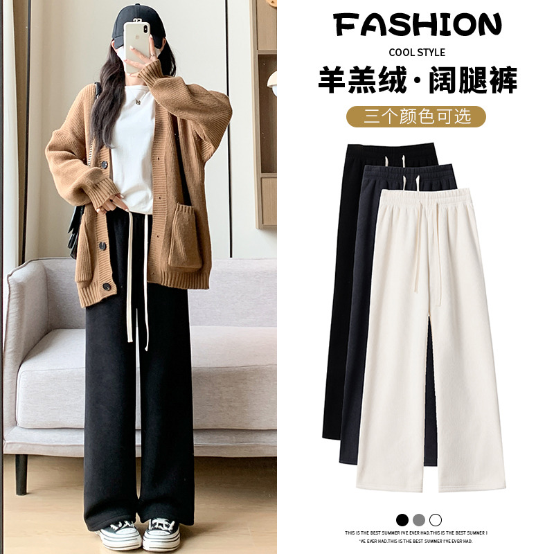 11555129.斯舒郎 阔腿裤女加厚羊羔绒冬季保暖棉裤休闲直筒运动裤