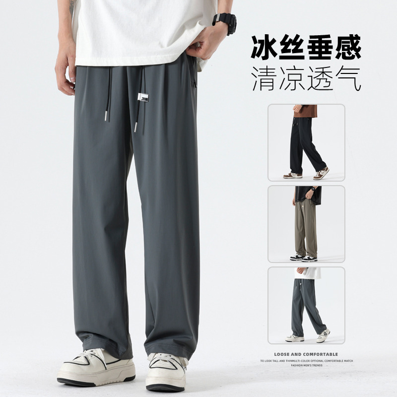 11773281.龙中龙 冰丝裤子男士夏季宽松直筒裤运动休闲长裤