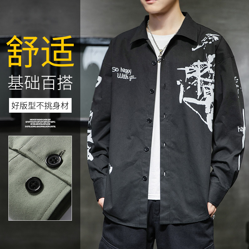 12185588.龙中龙 春夏季长袖衬衫男士宽松上衣潮流休闲外套
