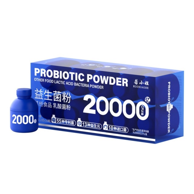 11322040.若小姐小蓝瓶益生菌冻干粉10瓶/盒