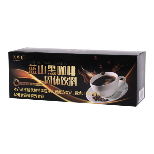 12630468.【3盒90杯】若小姐蓝山黑咖啡云南咖啡豆无蔗糖植脂末