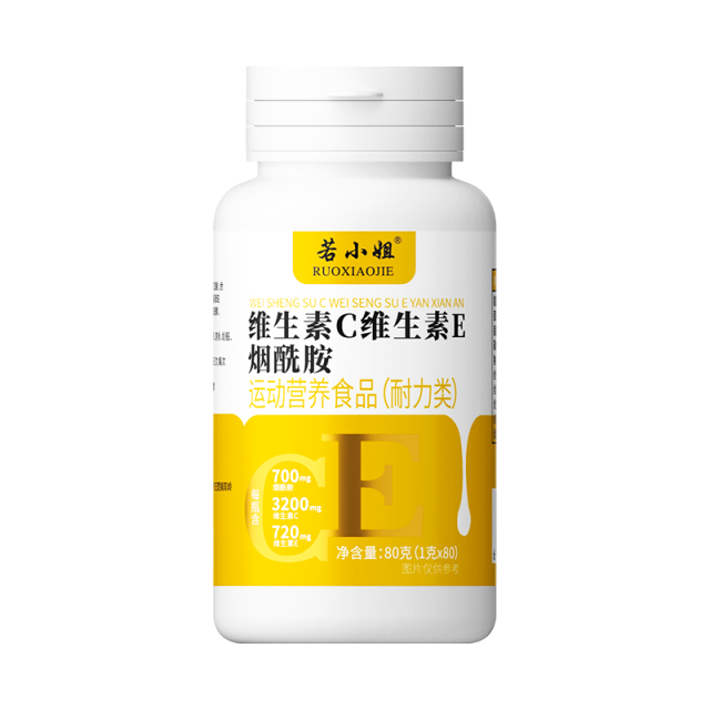 13418441.若小姐 维生素C维生素E烟酰胺片80片