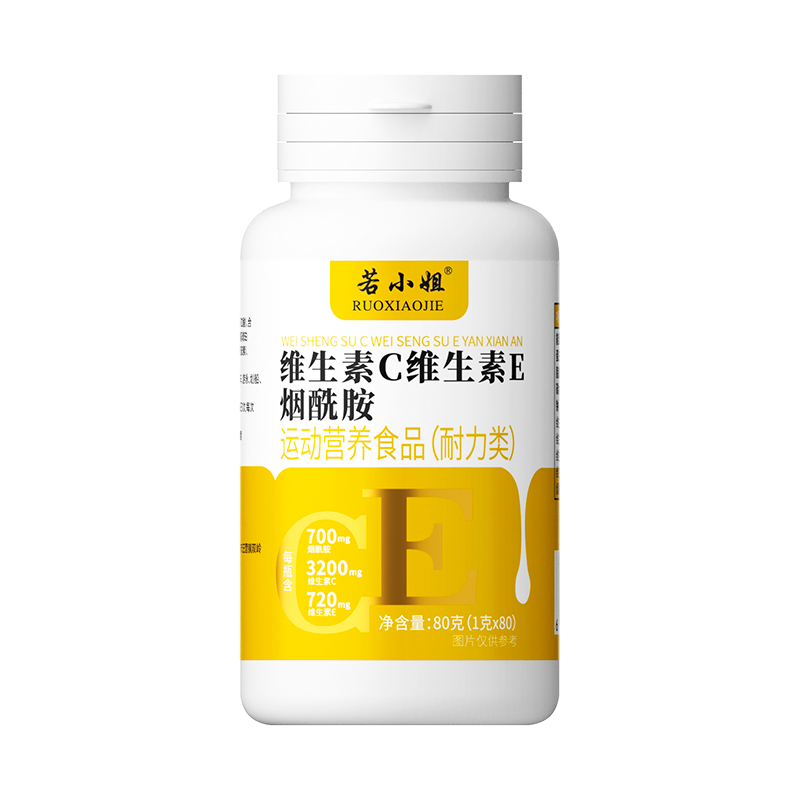 13418441.若小姐 维生素C维生素E烟酰胺片80片