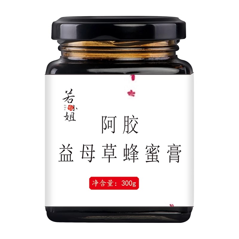 10794034.若小姐 阿胶益母草膏300g