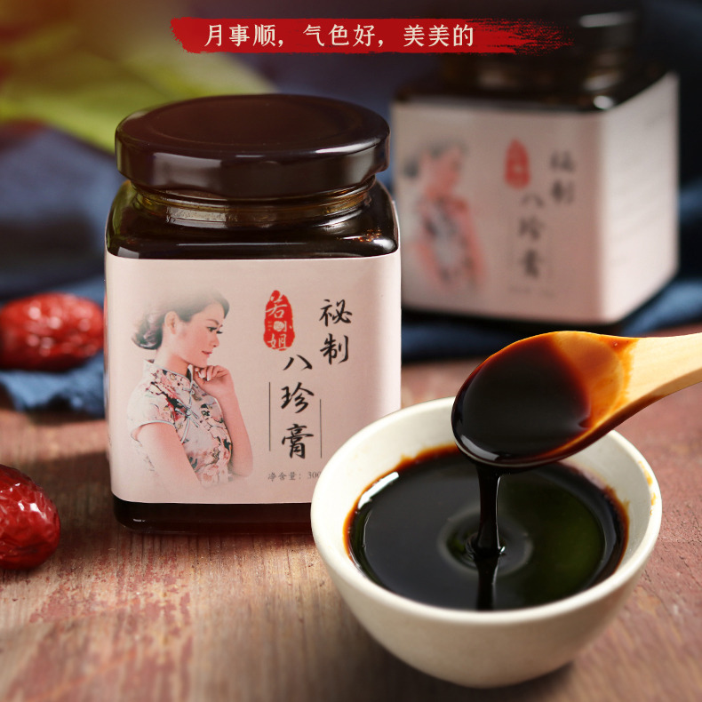 10794035.【若小姐】秘制八珍膏女性滋补 300g