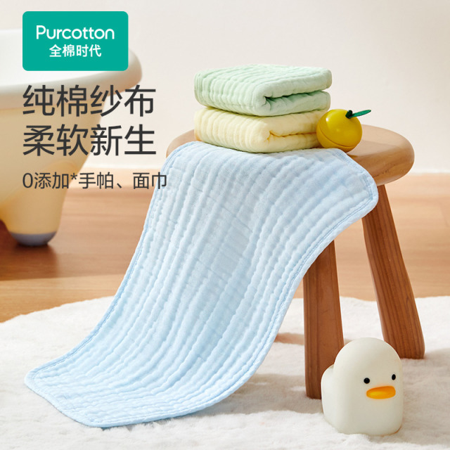 12051725.全棉时代零添加六层一体水洗纱布面巾3条