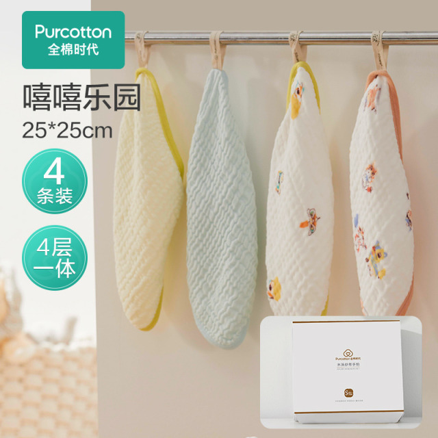 12051707.全棉时代0添加四层一体纱布手帕4条装