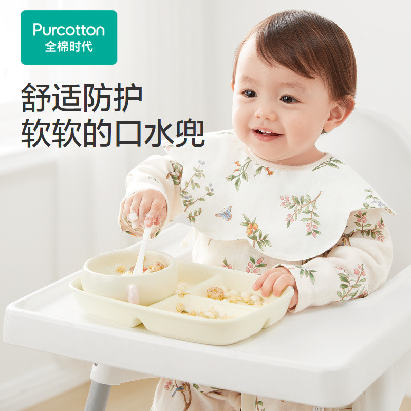 12051721.全棉时代婴儿四层纱布花瓣形口水兜3条装