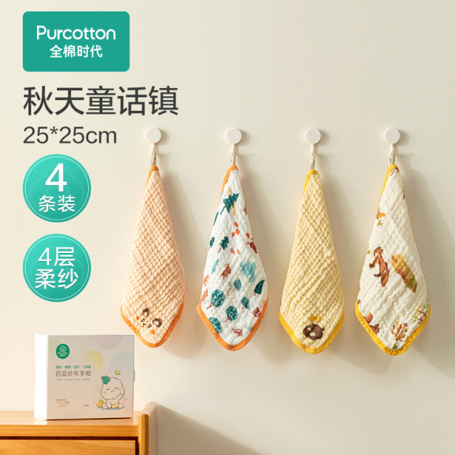 12051702.全棉时代四层一体纱布手帕4条